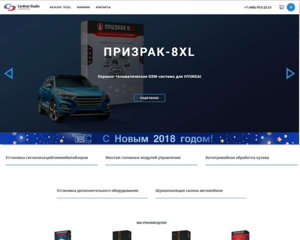 Создание сайтов в Москве фото 21