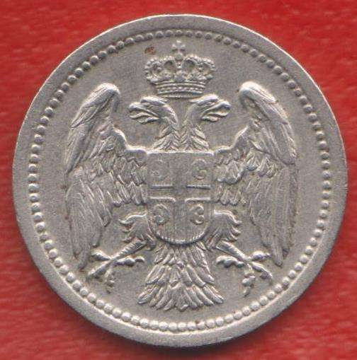 Королевство Сербия 10 пара 1912 г. Югославия в Орле