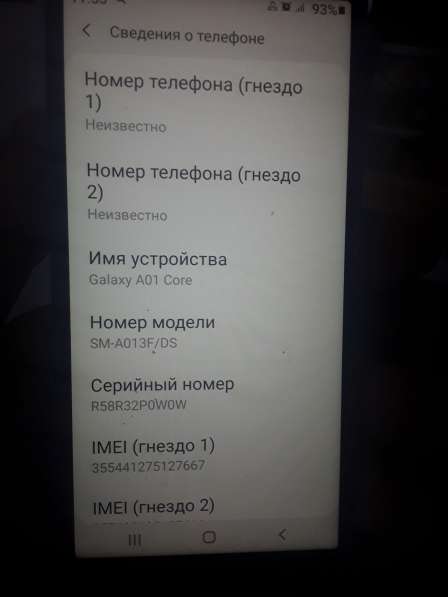 Продам телефон в Ханты-Мансийске фото 3