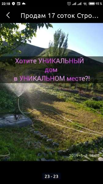 Всем привет. Продаю участок для строительства дома в 