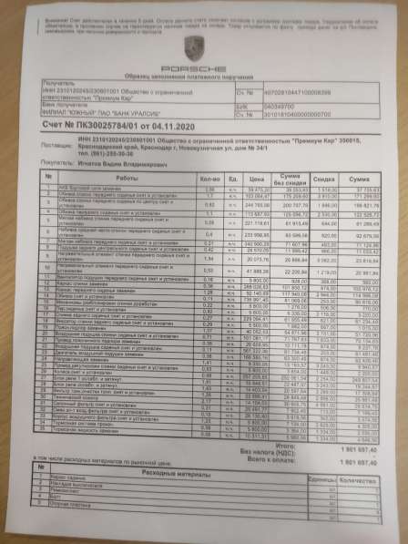 Porsche, 911, продажа в Москве в Москве фото 4