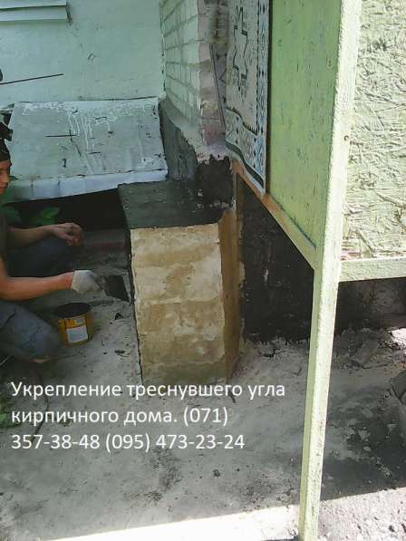 Фундаменты. Ремонт и надежное усиление треснувшего фундамент в фото 6