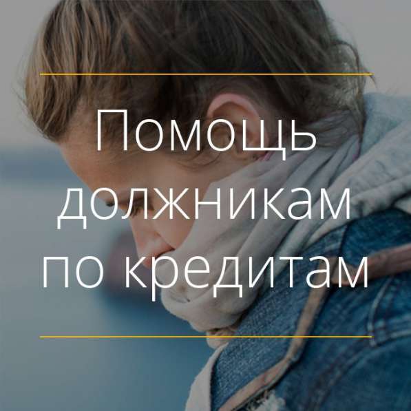 Юридический супермаркет ЦВД в Ревде фото 5