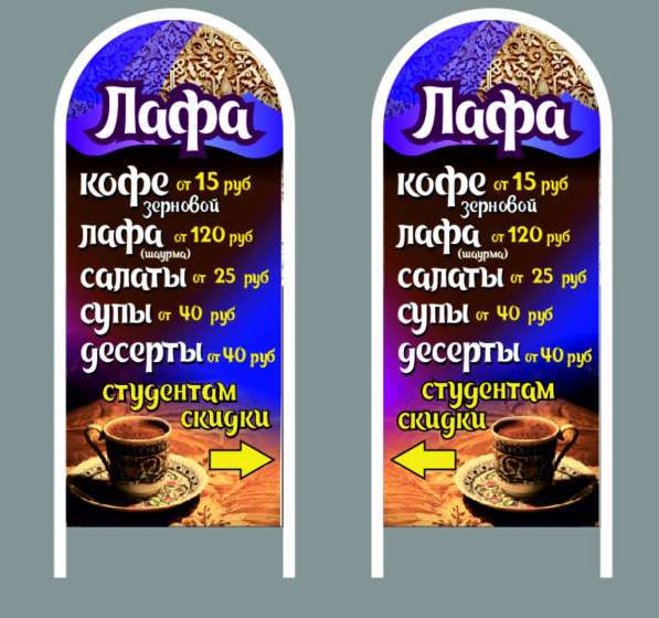 Банкеты в кофейне Лафа