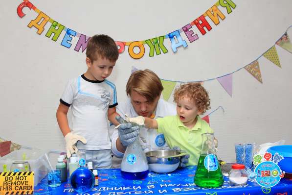 Праздники для детей и взрослых в научном стиле от в Пензе фото 4