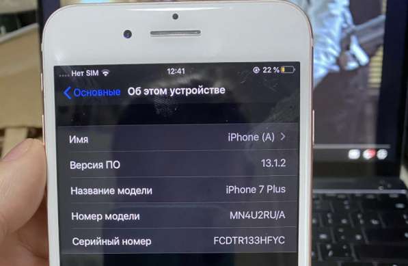 Apple iPhone 7 plus 128gb в Королёве фото 4