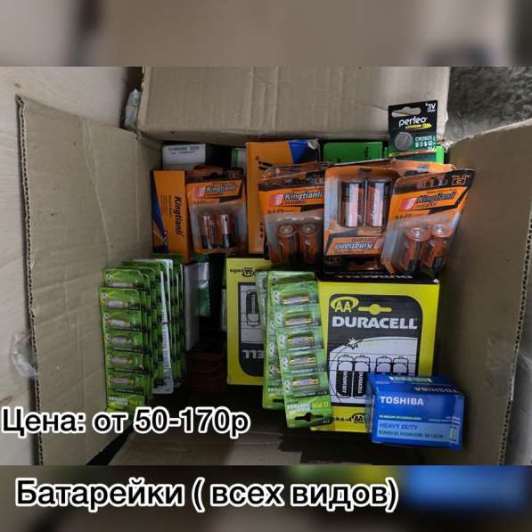 Все для телефонов в Новосибирске фото 15