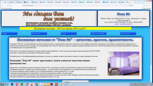 Создание любых сайтов в Екатеринбурге и области