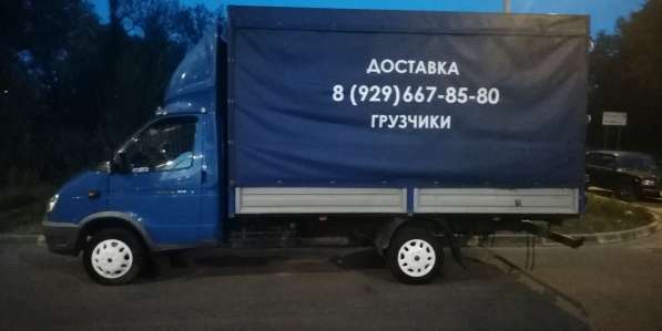 Грузоперевозки Дмитров. Грузчики в Дмитрове фото 19