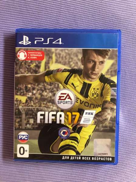 FIFA 17 для PS4