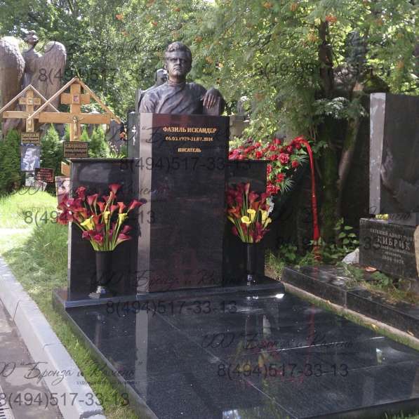 Бронзовый бюст в Москве