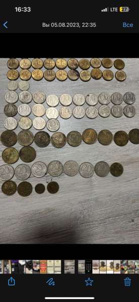 Монеты выгодно в Новочеркасске