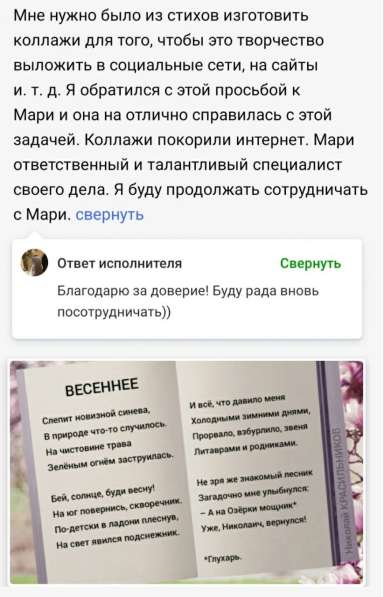 Оформление презентации в PDF и Ppt в Москве фото 3