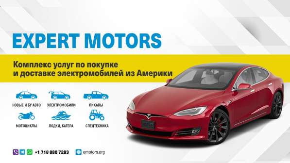 Expert Motors - Автомобили под Заказ, Черкесск в Краснодаре фото 18