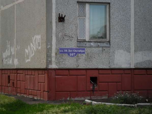 Продается трехкомнатная квартира, 10 лет Октября,107 в Омске