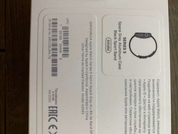 Apple Watch 5 44 mm в Екатеринбурге