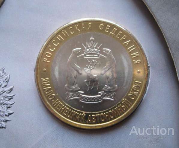 Комплект монет в Перми фото 4