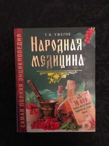 Книги в Москве