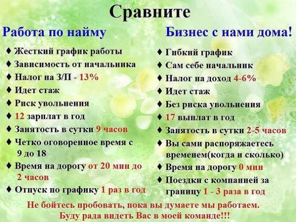 В ИП КАРИНА требуется клиент-менеджер