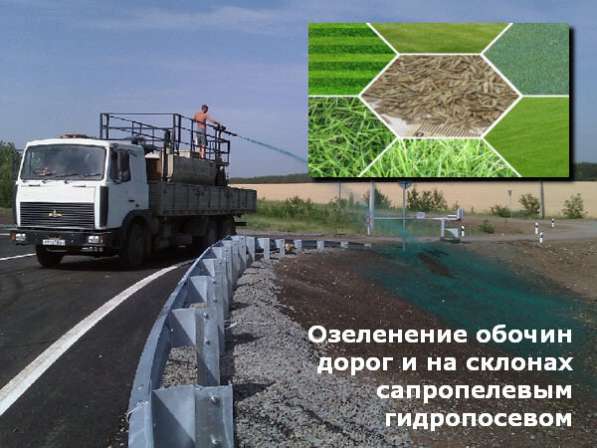 Сапропелевая рекультивация техногенно нарушенных земель в Астрахани