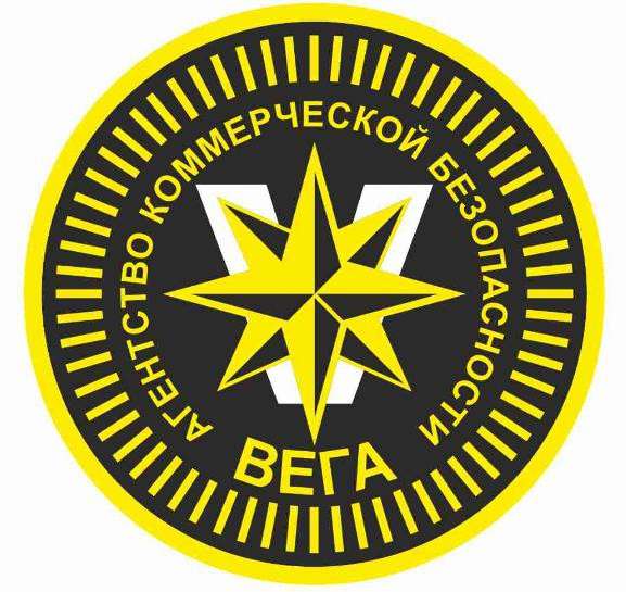 Охрана, Безопасность в 