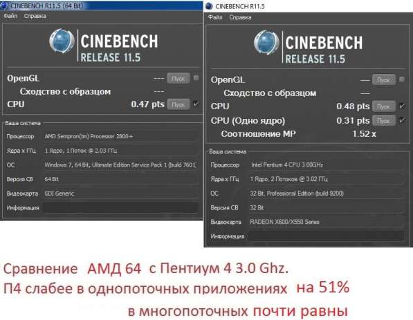 AMD64 2 гига Видео Radeon Wi-Fi Блютус в Челябинске фото 3