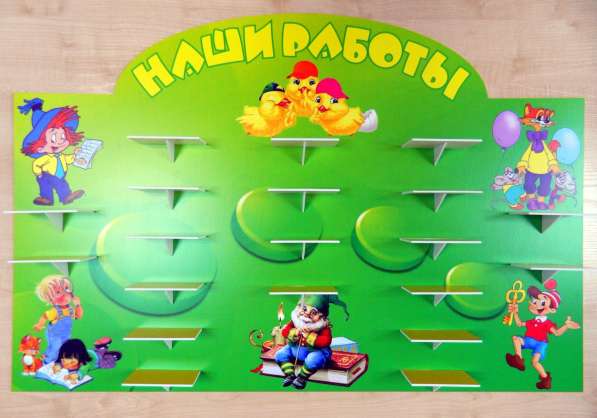 Стенды для детского сада в Красноярске фото 4