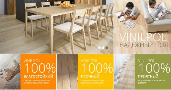 ПВХ плитка, ламинат, паркет, камень Vinilam в Москве фото 9