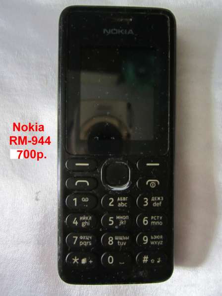 Nokia RM-944 Dual SIM в Калининграде фото 18