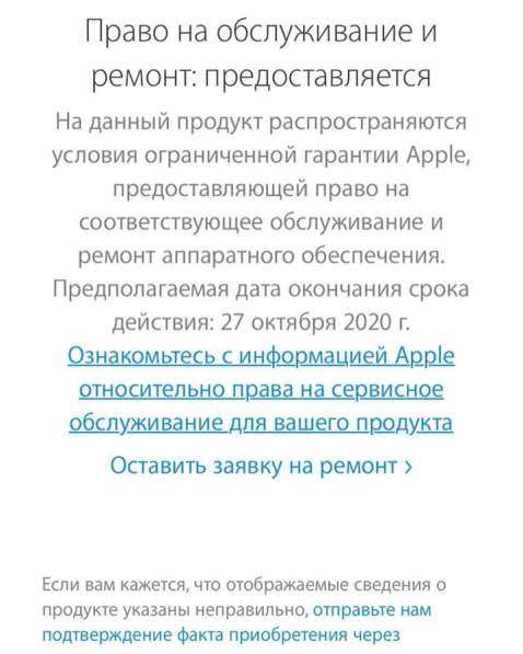 Продажа наушников Apple AirPods 2 в Новосибирске фото 3