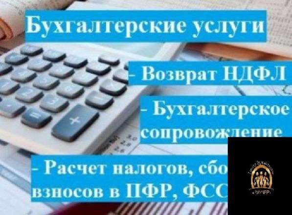 РЕГИСТРАЦИЯ ООО И ИП