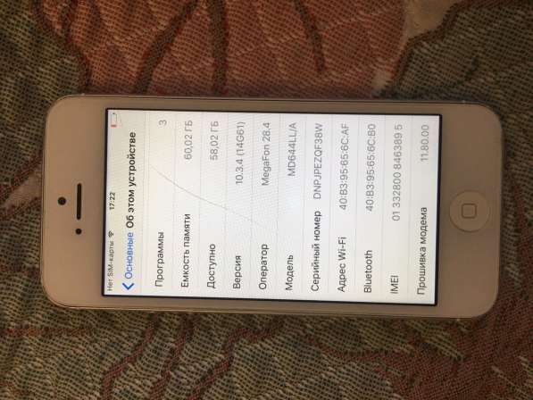 Телефон в Москве фото 8