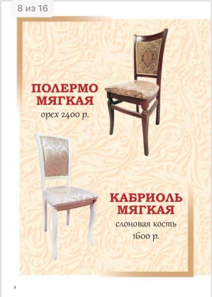 Продаётся столы стулья доставка тоже есть в Каспийске фото 5