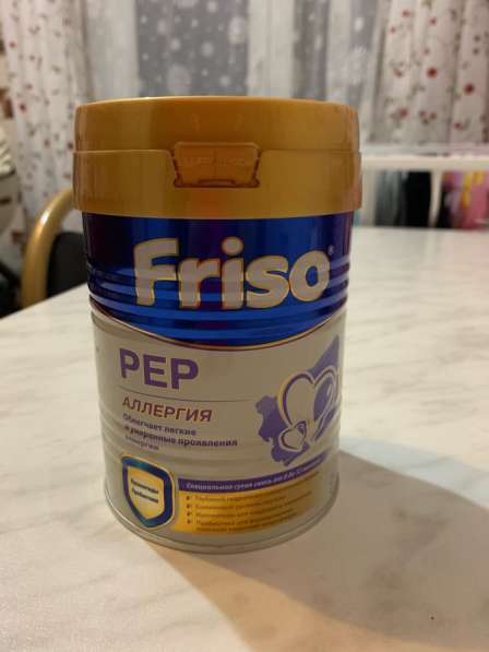 Смесь Friso PEP