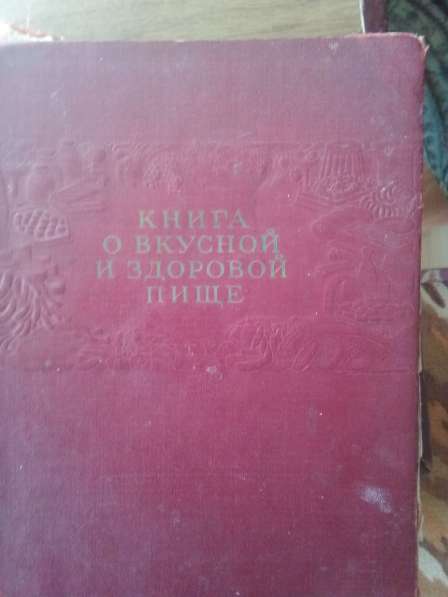 Книга рецептов в Владикавказе