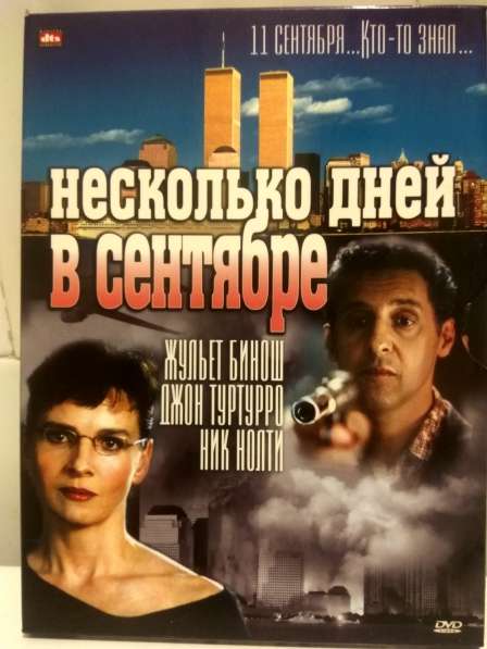 Лицензионный DVD отличный фильм