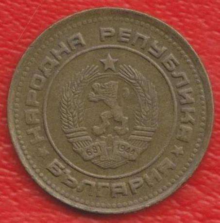 Болгария 2 стотинки 1989 г в Орле