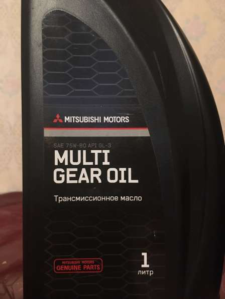 Масло трансмиссионное GL-3