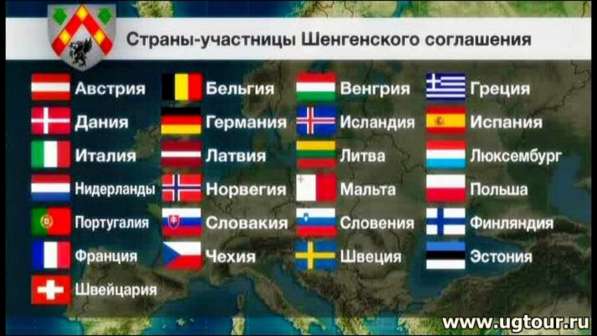 Турагентство в Ростове-на-Дону