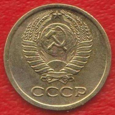 СССР 1 копейка 1970 г. в Орле