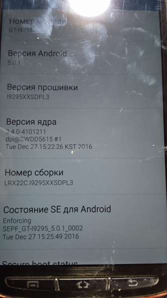 Samsung S4 в Михнево фото 3