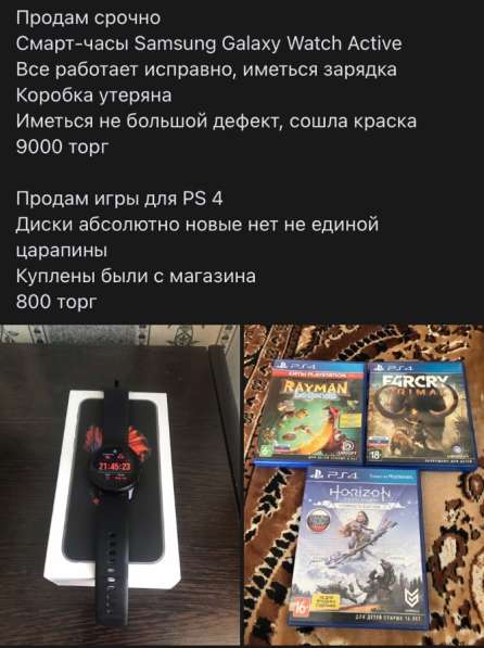 Продам Смарт-часы