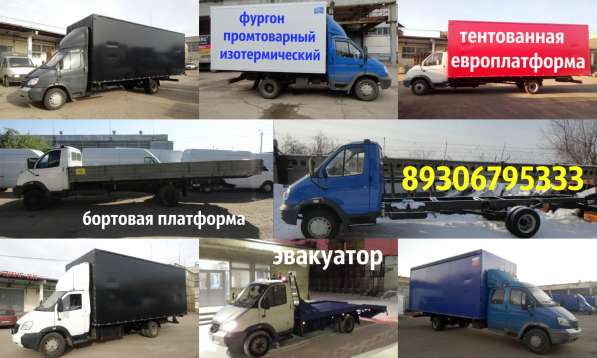 Удлинить Валдай. Удлинение Валдая с кузовом