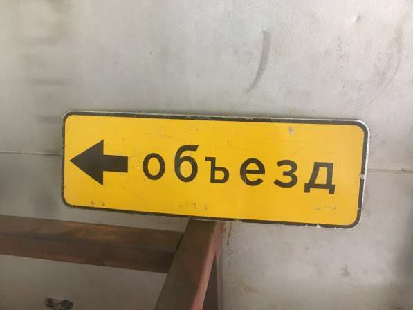 Дорожные знаки в Екатеринбурге фото 7