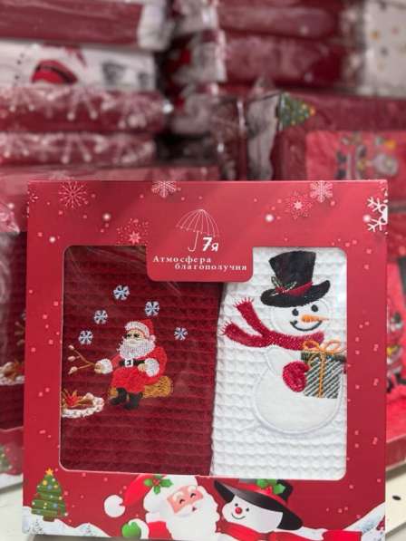 Набор полотенец