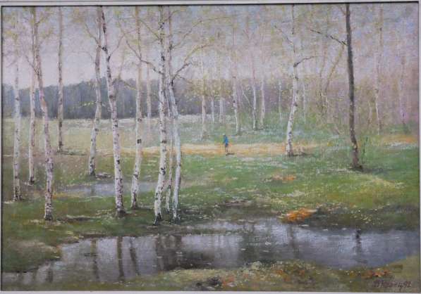 Кранц Владимир Павлович. «Весна». СССР, Ленинград, 1992 г в Санкт-Петербурге фото 15