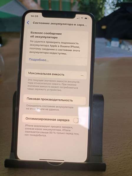IPhone 11 Pro Max 256gb Gold в Саратове фото 5