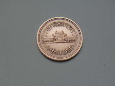 Монета 10 Йен 1978 год Япония в Москве