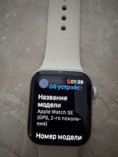 Apple Watch SE 2-го поколения в Новосибирске