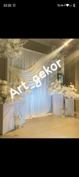 Организация свадеб